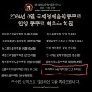 이정은피아노전문음악학원