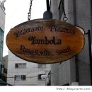 (주)톰볼라