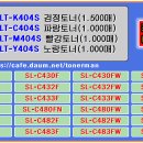 삼성 CLT-K404S, CLT-C404S, CLT-M404S, CLT-Y404S 이미지