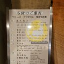 호텔보보(HOTEL VOVO) | [BEPPU] #2 벳부숙소 시사이드 호텔 미나쓰 오에테이 Seaside Hotel Mimatsu Ooetei