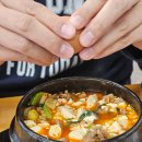 송선생 | 조치원맛집 송선생의순두부고집 본점 솔직 후기