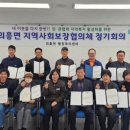 의흥면 행정복지센터 이미지