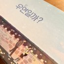 Biiiiig thanks for all of you 이미지