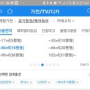이지요 행복을품다 | 20만원대 거실용 공기청정기 비교후 구매결정했어요