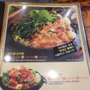 이바돔감자탕군산