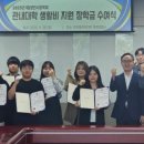 한국폴리텍대학 로봇캠퍼스 이미지