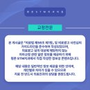 평촌STM치과의원 이미지