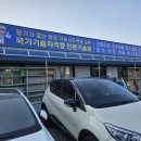 선산대로-34 | [블챌] 왓츠인마이2025. 건축도장기능사/ 지엠건설기술학원