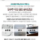 쌍용주유소 화장실 이미지