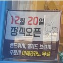 카페 도토리 샐러드 부산사직점 네이버블로그