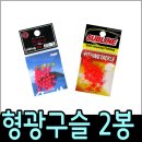 신명낚시 이미지