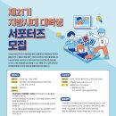 지방시대 - 부산진구 부전로 196 | 지방시대