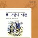 서문어린이도서관 네이버블로그