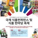 선진식품 이미지