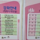 라탄 공예(야간) 이미지