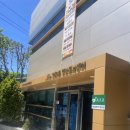 만촌1동 행정복지센터 이미지