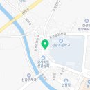 신광염소식육식당 이미지