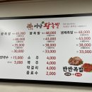 쟁반노래홀 이미지