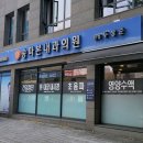 송파본내과의원 이미지