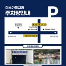 창원진해미소가득치과의원 이미지