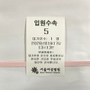 [두 번째 출산] 경산모 솔직 후기 / 부천서울여성병원 / 5박6일 / 병원 비교 / 제왕절개 / 페인부스터...