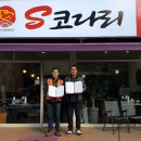 에스코다리 이미지