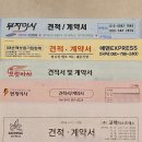(주)에프엘짐 성남신흥점 | 이사준비: 천안 보관이사, 비교 견적 후 이사업체 선정후기 🚚(가격 공유)