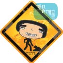 착한동네치과의원 이미지