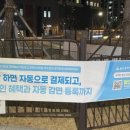 일구구팔