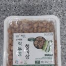 알뜨랑농원