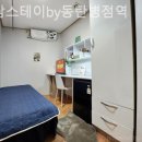 소담스테이by동탄병점역 | 동탄 고시원 소담스테이by동탄병점역 단기임대 월세 숙소