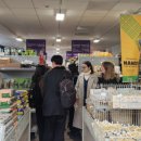 농수산마트 - 용인시 기흥구 이현로 93 | 농수산마트