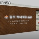 송도하나로법무사사무소 이미지