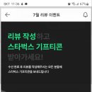 수선앤리폼 이미지