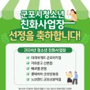 파리바게트 군포아카점 이미지
