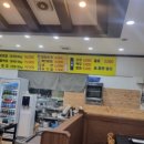 무한리필돈대소