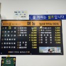 억수로맛있는대교집 네이버블로그