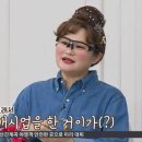 이모가떴다 이미지
