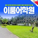 이룸(이Room) Daum카페