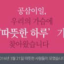 공삼이오