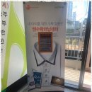 프라임쎈수학교습소