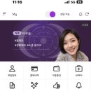 타로타로(상담)