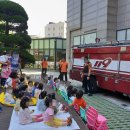 논현어린이집 이미지