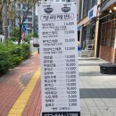 청라제면