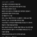 [블라인드] 삼성전자 왜자꾸 망했다 그러는거야? 이미지