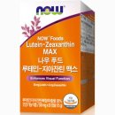 푸드맥스 이미지