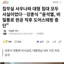 황제사우나 이미지