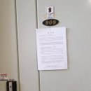 죽정주공아파트 이미지