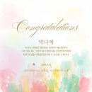 마음여행그림책게이미피케이션연구소 | 그림책 통째로 필사, 21일의 완주