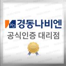 월곡6리 이미지